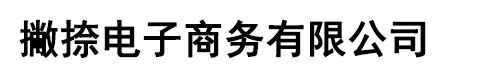 深圳保潔公司